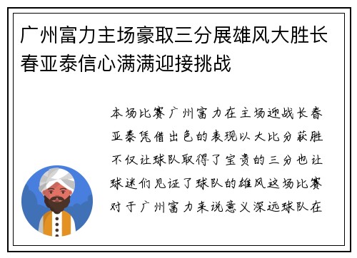 星空体育