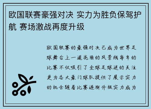 星空体育