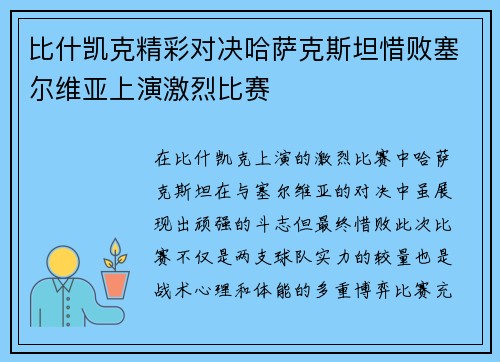 星空体育
