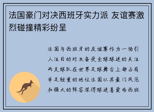 星空体育
