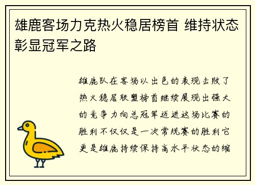 星空体育