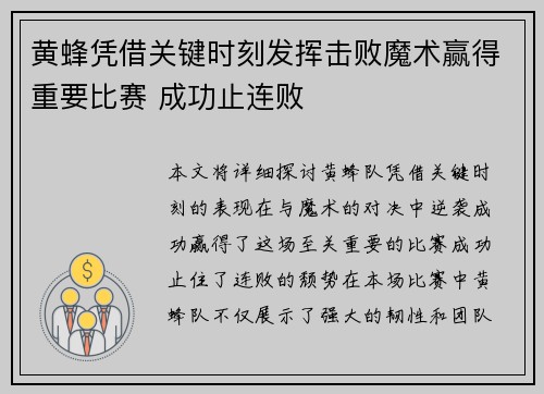 星空体育