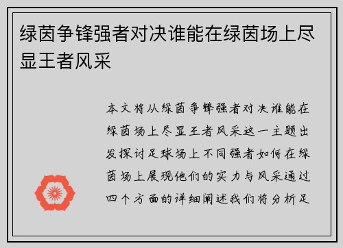 星空体育