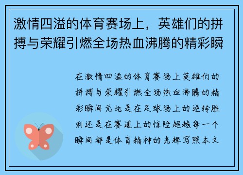 星空体育