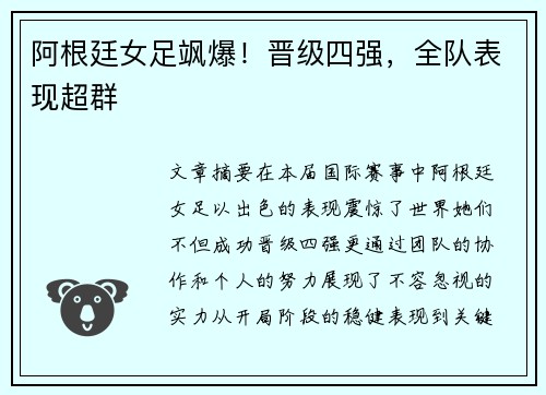 星空体育