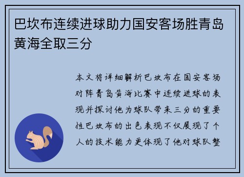 星空体育