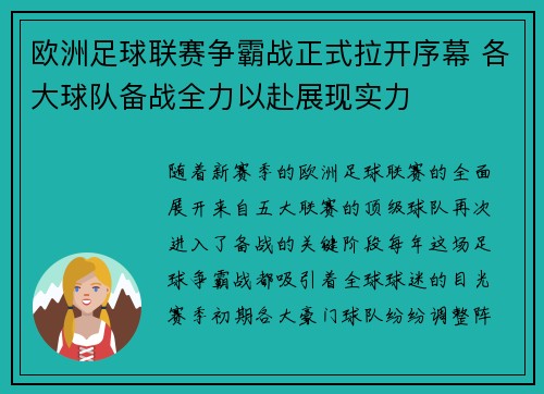 星空体育