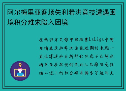 星空体育