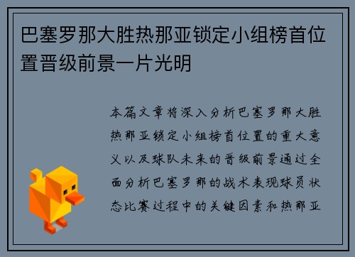 星空体育