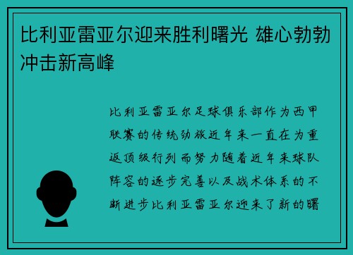 星空体育